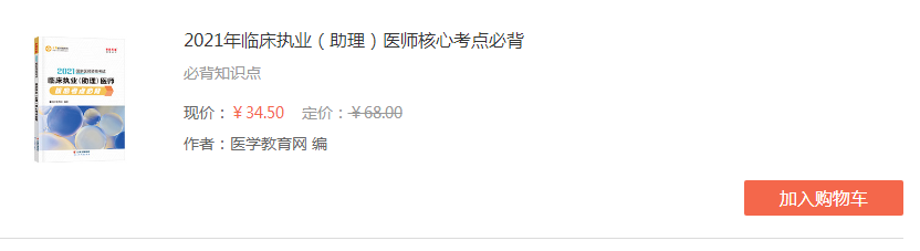 核心考點(diǎn)必背 核心考點(diǎn)必背