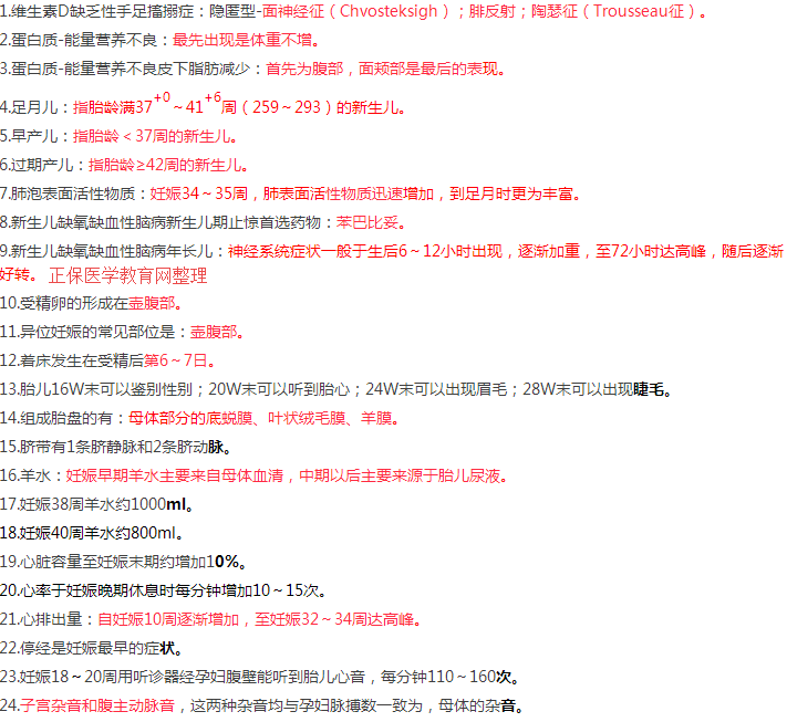搜狗截圖20年07月22日1157_4 搜狗截圖20年07月22日1157_4
