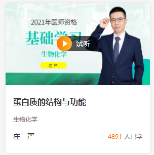 免費試聽 免費試聽