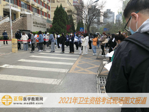 2021年衛(wèi)生資格考試現(xiàn)場報道——有序的隊伍，等待進入考場！