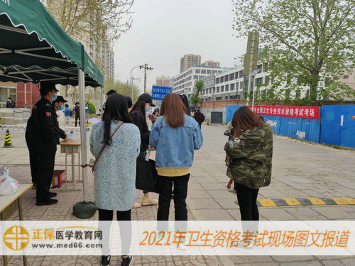 2021年衛(wèi)生資格考試現(xiàn)場報道——防控疫情，檢查各項材料，等待進入考場！