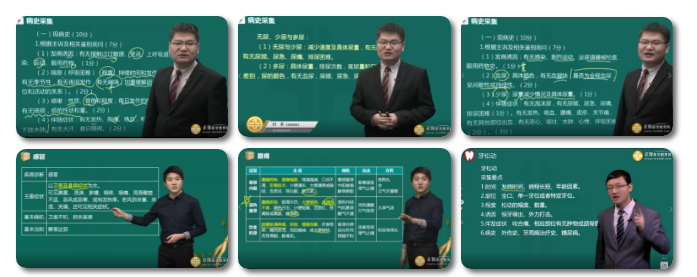 2021實(shí)踐技能理論精講 2021實(shí)踐技能理論精講