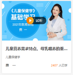 免費(fèi)試聽 免費(fèi)試聽