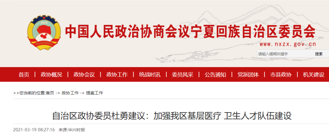 中醫(yī)醫(yī)師資格考試 中醫(yī)醫(yī)師資格考試