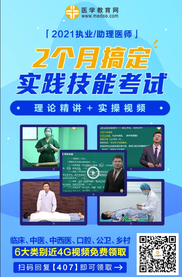 實踐技能考試視頻 實踐技能考試視頻