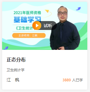 免費試聽 免費試聽