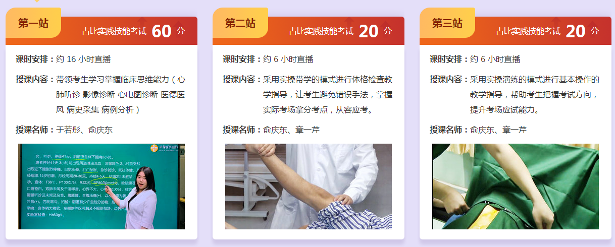 臨床執(zhí)業(yè)醫(yī)師題 臨床執(zhí)業(yè)醫(yī)師題