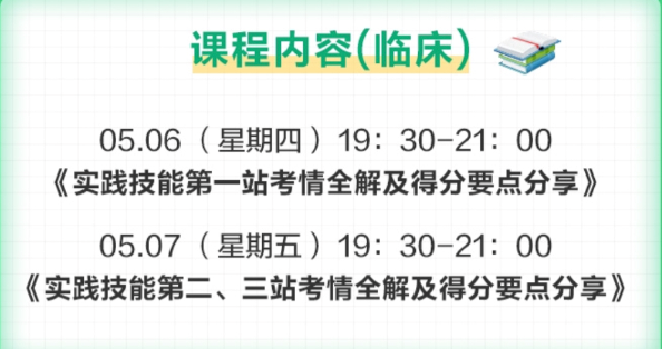 微信截圖_20210421161919 微信截圖_20210421161919