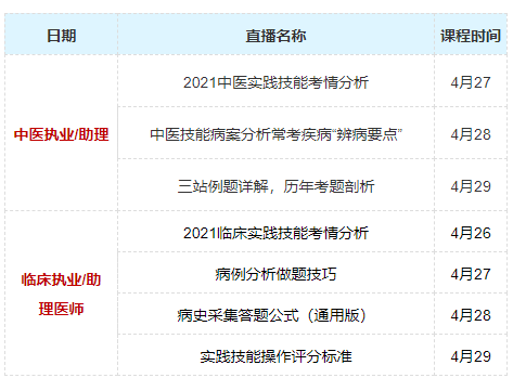 免費(fèi)直播 免費(fèi)直播