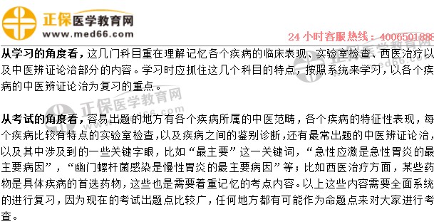 內(nèi)外婦兒 內(nèi)外婦兒