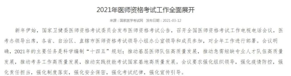 會(huì)議內(nèi)容2 會(huì)議內(nèi)容2