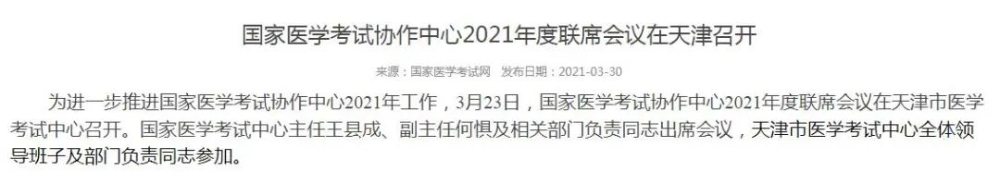 會(huì)議內(nèi)容3 會(huì)議內(nèi)容3