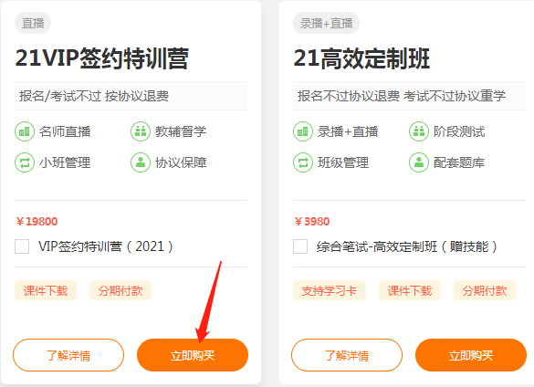 微信截圖_20210429174012 微信截圖_20210429174012