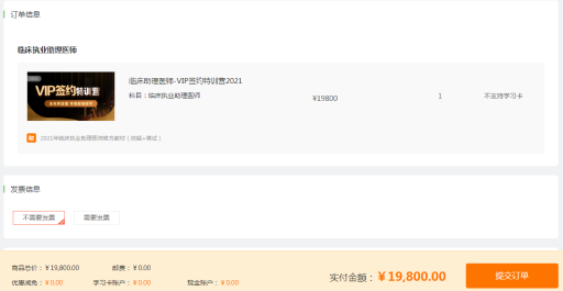 微信截圖_20210429174059 微信截圖_20210429174059