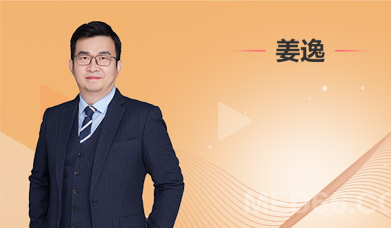 中醫(yī)康復理療師-中醫(yī)基礎理論