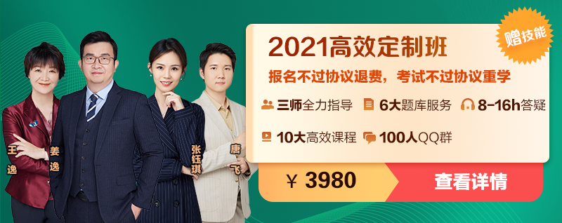 高效-中西醫(yī) 高效-中西醫(yī)