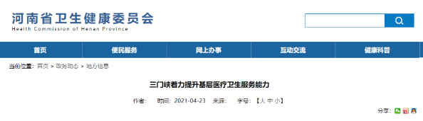 微信圖片_20210508111339 微信圖片_20210508111339