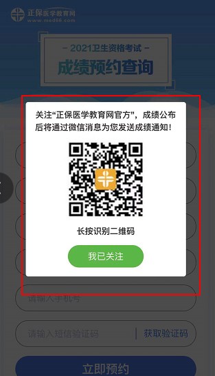 關(guān)注公眾號 關(guān)注公眾號