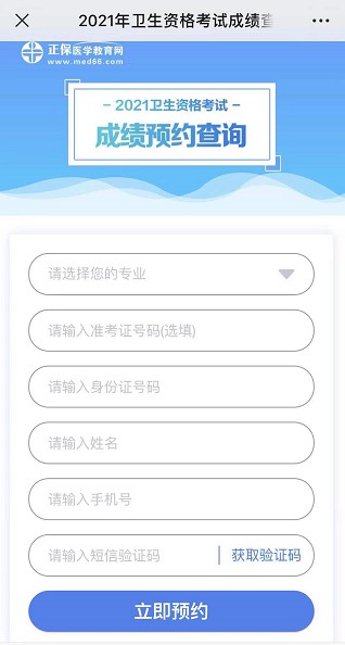 填寫相應(yīng)信息 填寫相應(yīng)信息
