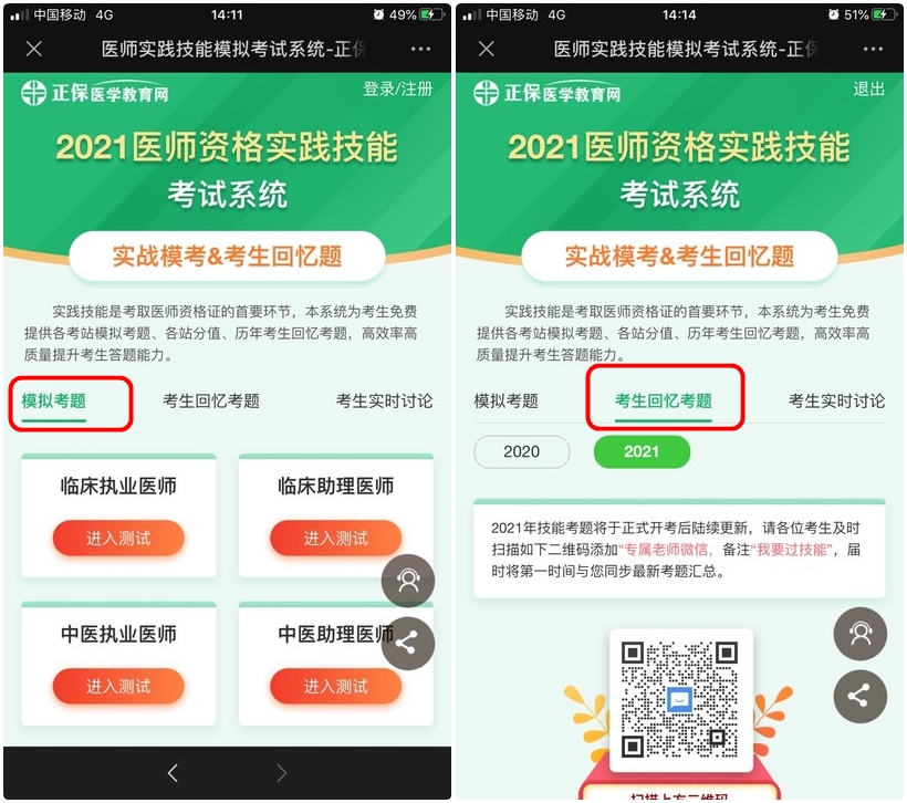 功能區(qū) 功能區(qū)