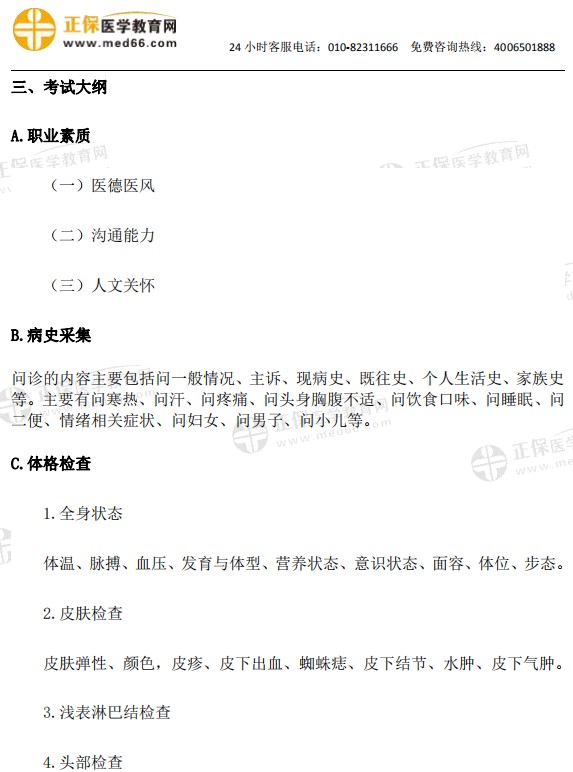 技能包5 技能包5