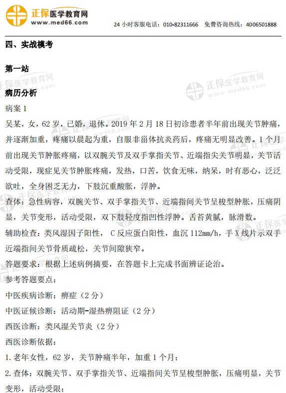 技能包6 技能包6