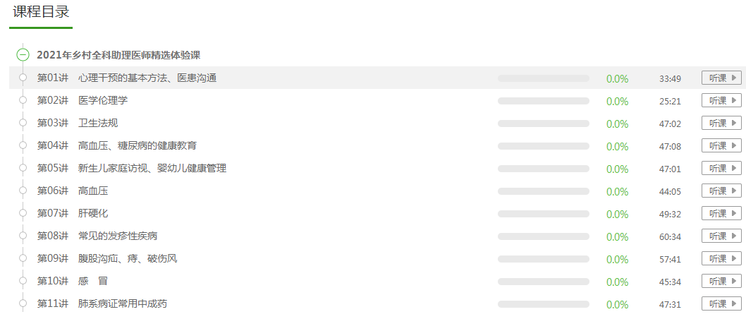 微信截圖_20210610175637 微信截圖_20210610175637