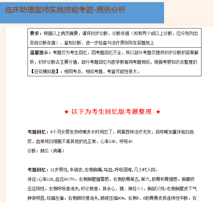 微信截圖_20210611154126 微信截圖_20210611154126