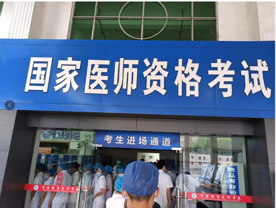 考試基地 考試基地