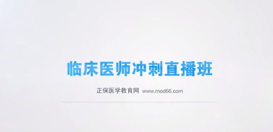 沖刺直播 沖刺直播