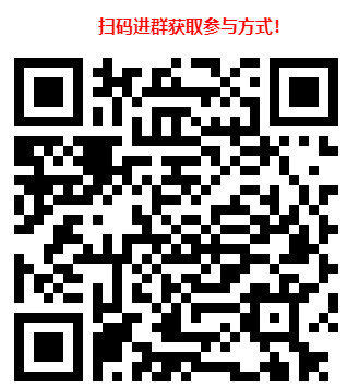 完整版的內(nèi)容進(jìn)群完成任務(wù)即可領(lǐng)取pdf版本! 完整版的內(nèi)容進(jìn)群完成任務(wù)即可領(lǐng)取pdf版本!