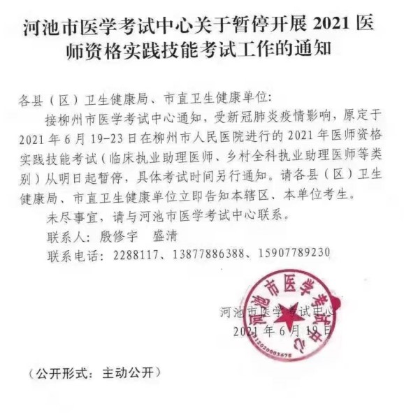 安徽池州 安徽池州