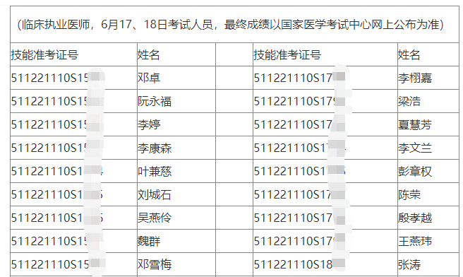 微信截圖_20210619173712 微信截圖_20210619173712