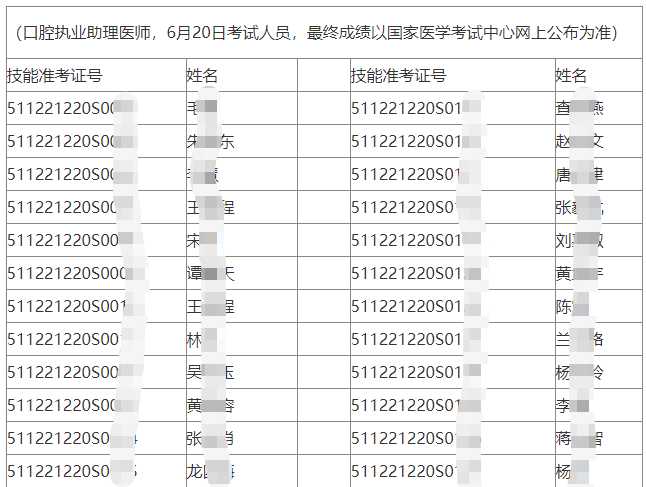 微信截圖_20210621114543 微信截圖_20210621114543