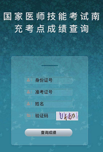 16233726933067 16233726933067