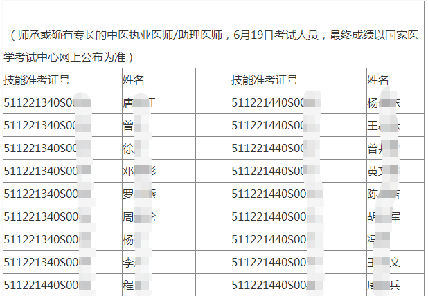 微信截圖_20210623161018 微信截圖_20210623161018