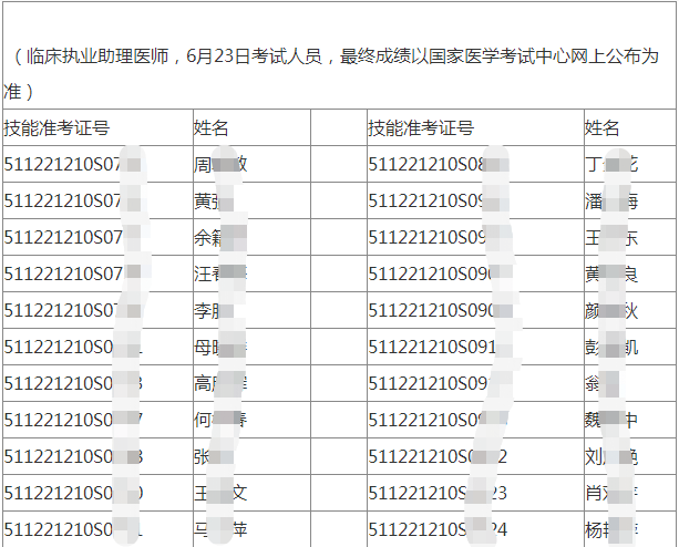 微信截圖_20210625123439 微信截圖_20210625123439