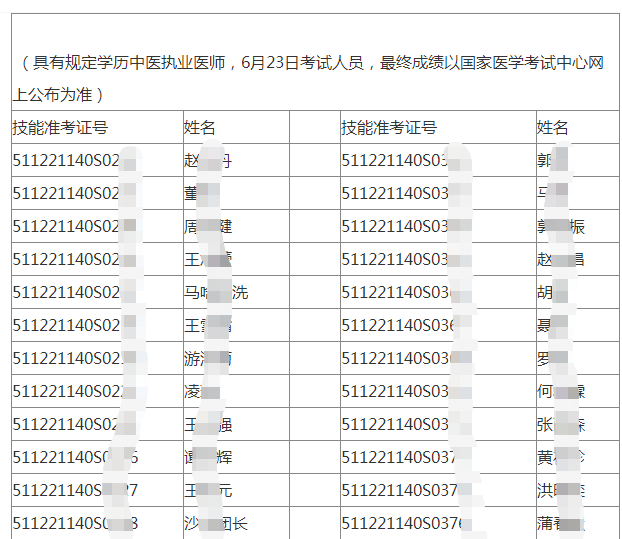 微信截圖_20210625123616 微信截圖_20210625123616