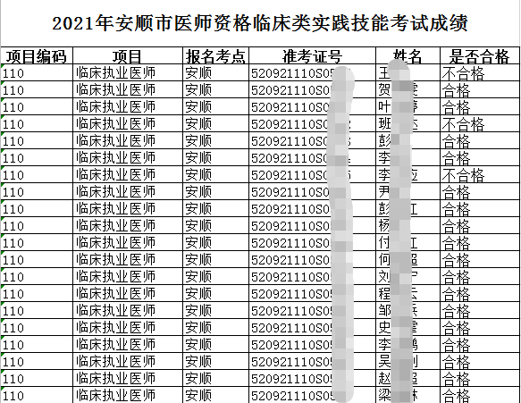 微信截圖_20210628153202 微信截圖_20210628153202