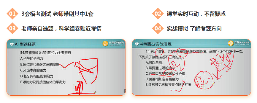 實(shí)戰(zhàn)?？? suffix=