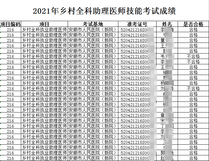 微信截圖_20210629104248 微信截圖_20210629104248