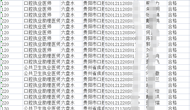 微信截圖_20210629151408 微信截圖_20210629151408