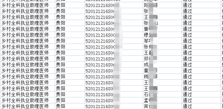 微信截圖_20210630153829 微信截圖_20210630153829