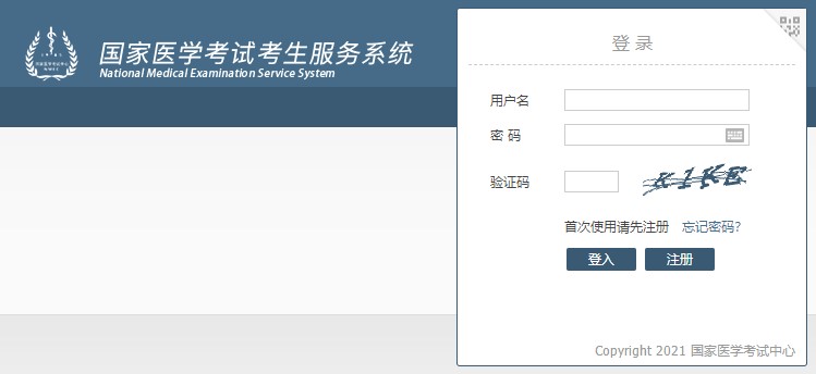 成績查詢2 成績查詢2