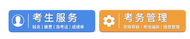 國家醫(yī)學(xué)考試網(wǎng) 國家醫(yī)學(xué)考試網(wǎng)