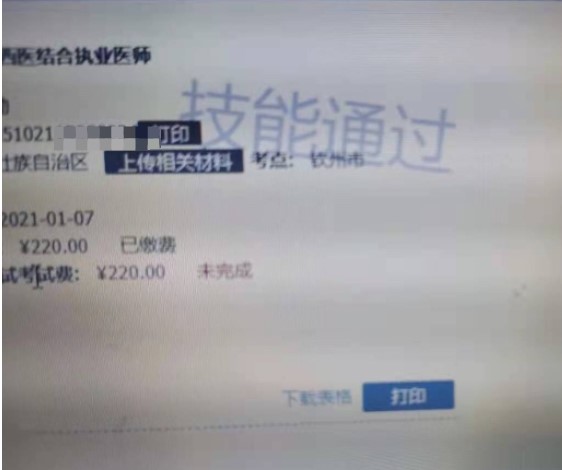 廣西欽州 廣西欽州