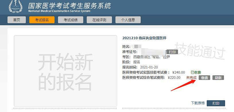 微信圖片_20210702145821 微信圖片_20210702145821