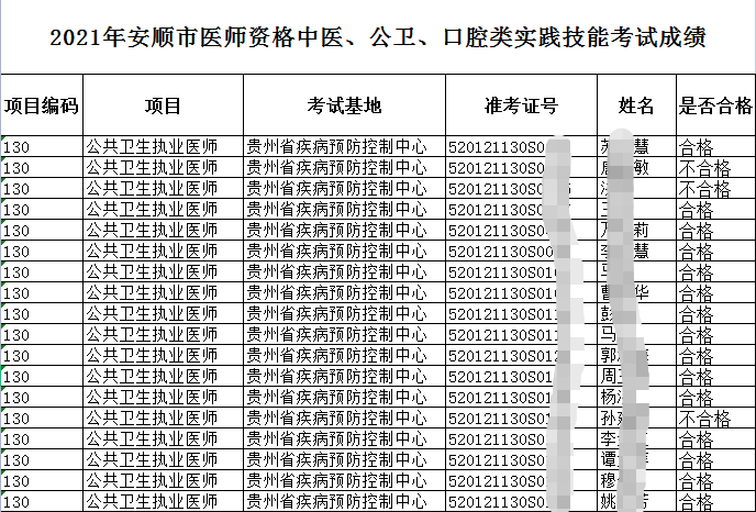微信截圖_20210706162209 微信截圖_20210706162209
