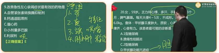 微信截圖_20210709153713 微信截圖_20210709153713