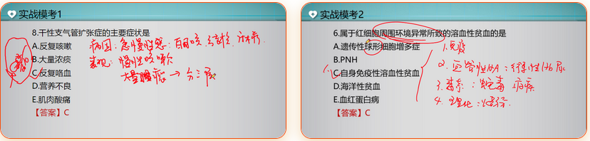 微信截圖_20210709153738 微信截圖_20210709153738